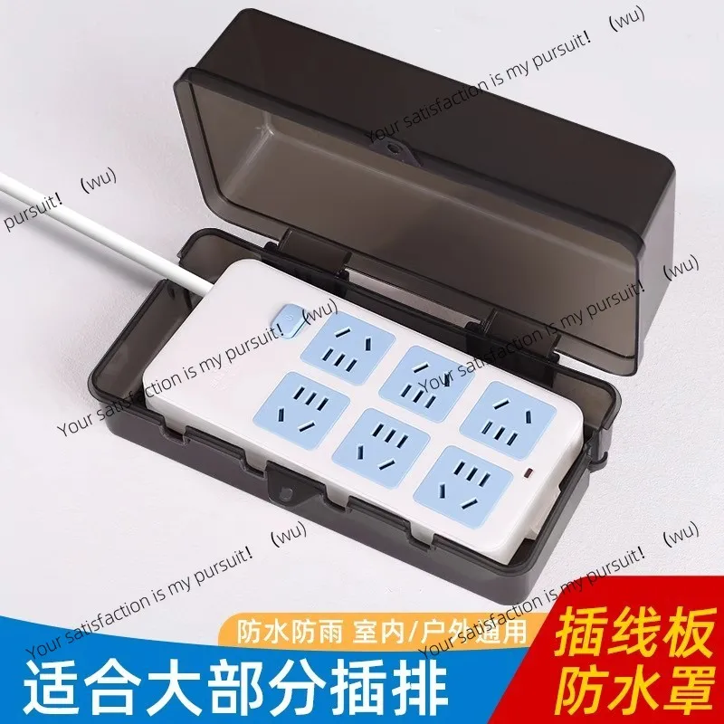 Locked row plug waterproof box, rainproof outdoor outdoor, battery car charging pile box, anti-theft mobile socket power box