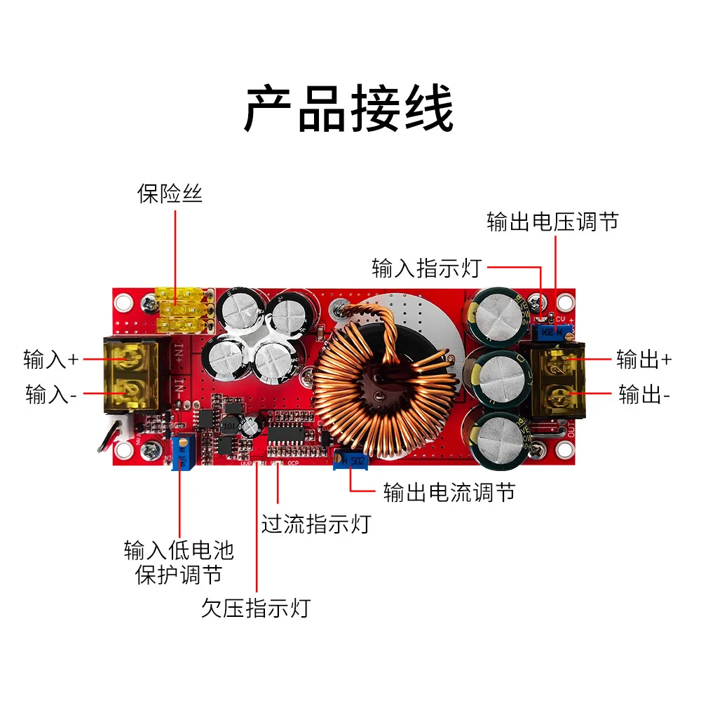 1500WDC-DC boost module 30A adjustable constant voltage constant current electric vehicle power strip 12-48V to 24-72V