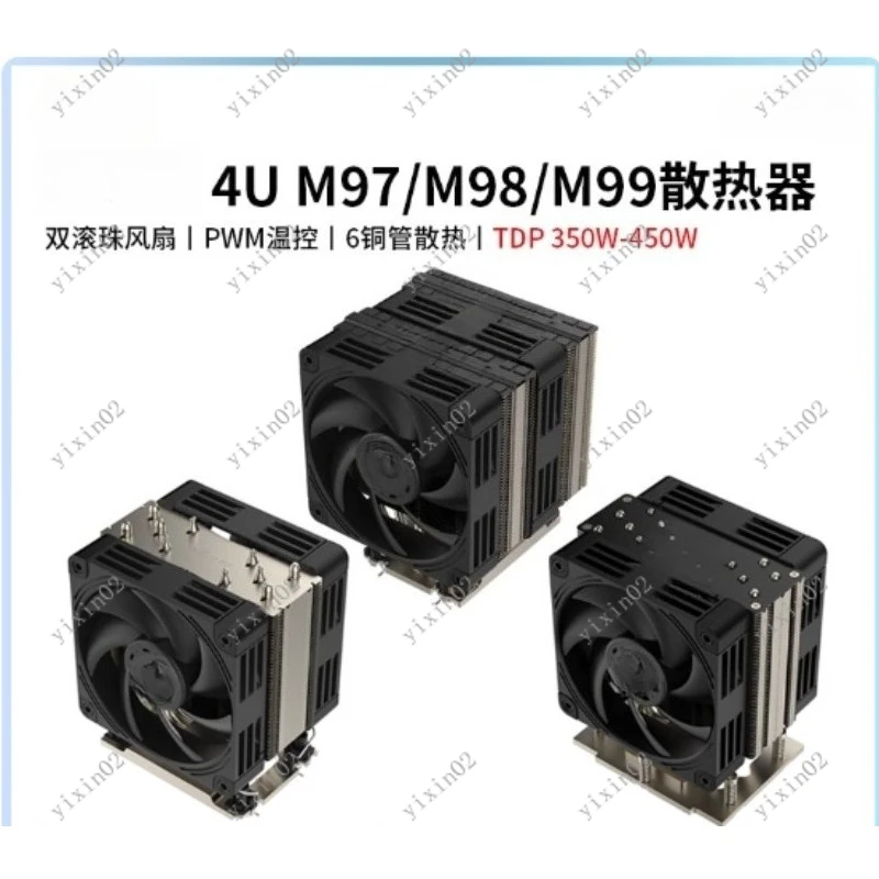 Epyc SP5 4U Server …