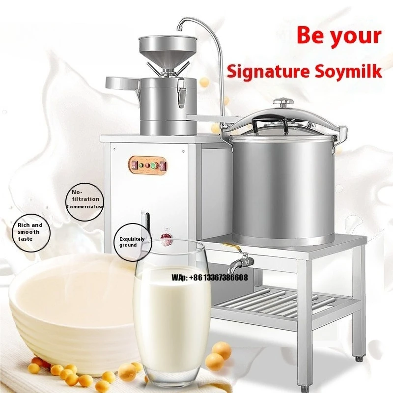 

Large Commercial Electric Heating Pressure Automatic Soymilk Machine Grinding Boiling Integrated Soybean Milk Machine