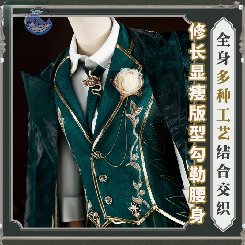 

Identity V Art Dealer Cosplay Costume Uniform Knight Richard Sterling Roy Ramit Halloween Women Men Carniva Clothing KKCos