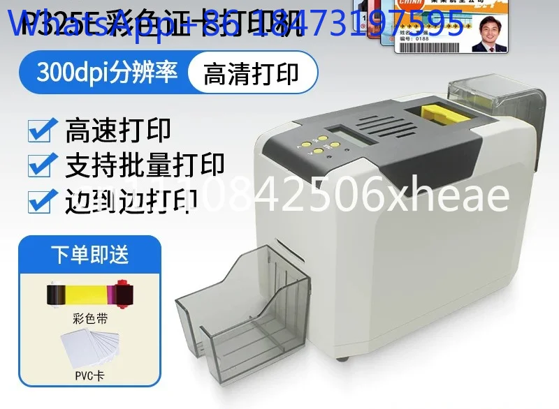 Card printer high definition color card printing machine, card access control work certificate employee card, cable sign