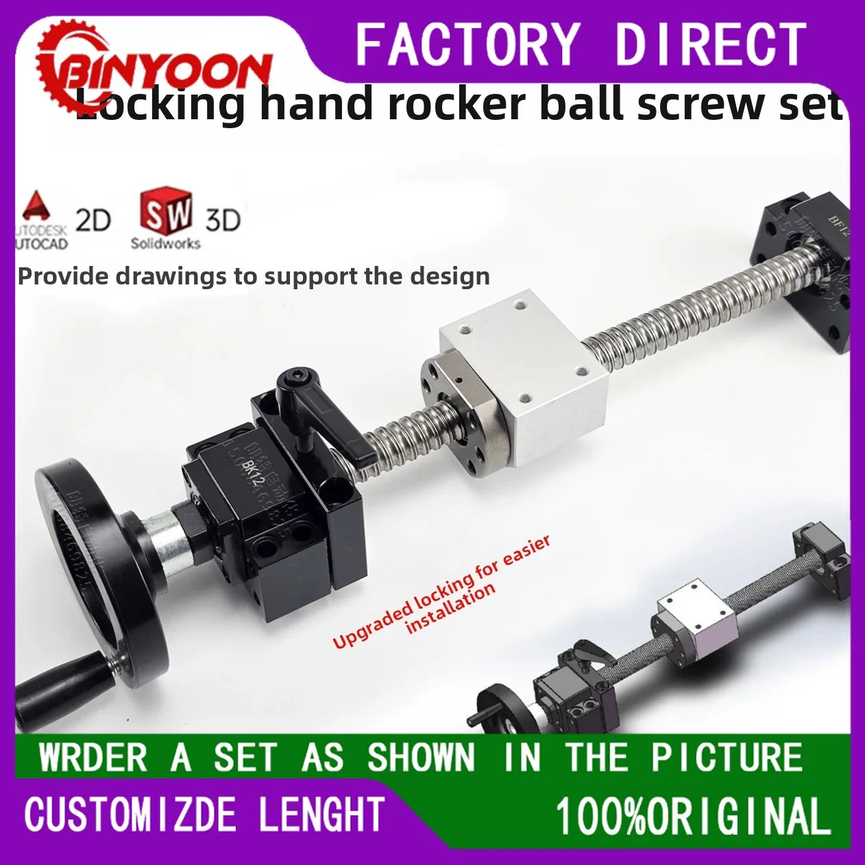 Hand self-locking screw 1605 set Limit full set 1204 nut 2005 set Manual locking ball screw