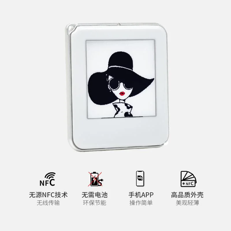 1.54inch NFC Powered e Paper (BW), No Battery, Wireless Powering & Data Transfer Key Fob, Contact Card QR Code, Hanging Ornamen