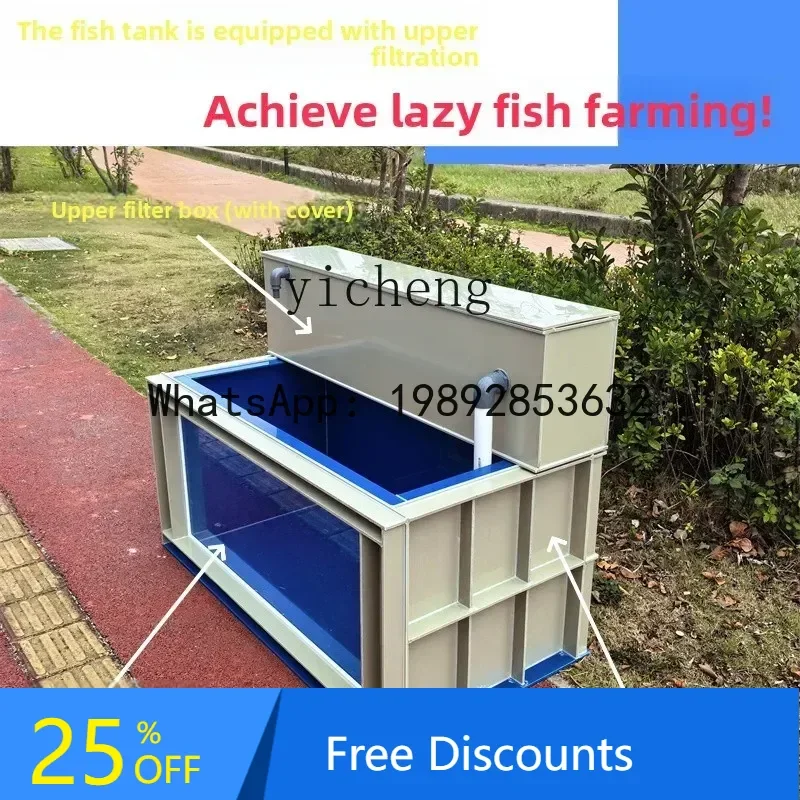 BD  ultra-white glass filtration indoor and outdoor courtyard household external dry and wet separation fish pond