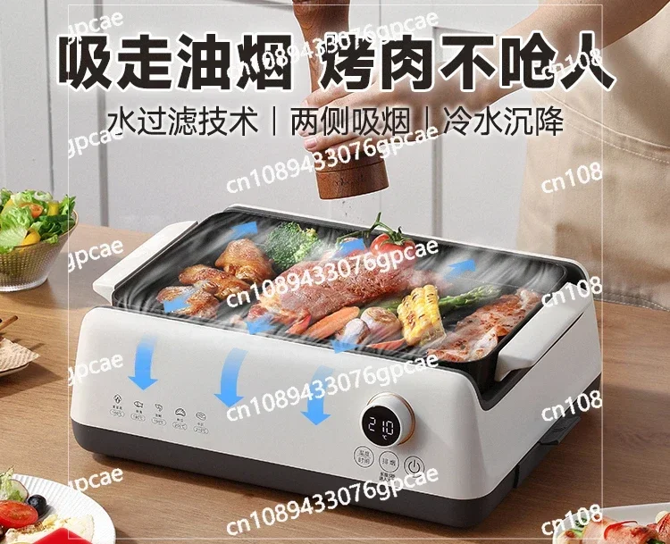 Smokeless Electric Barbecue Pan Household Barbecue Pan BBQ Grill Skewer Barbecue Pan