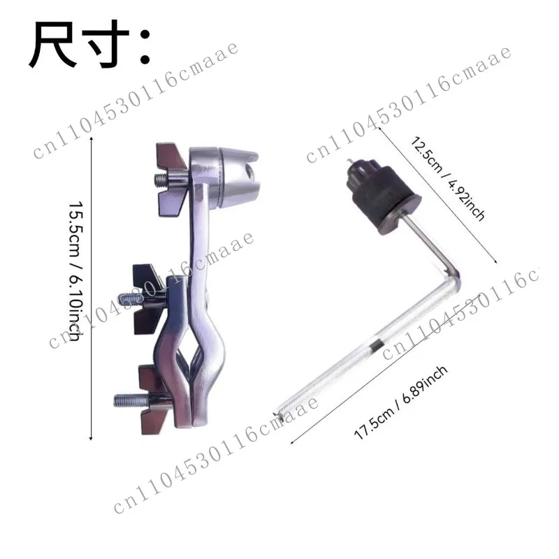Drum Set Accessories Expansion Stand Cymbal Stand Niuling Expansion Stand Jazz Drum Clip Set Knurled Rod Musical Instrument