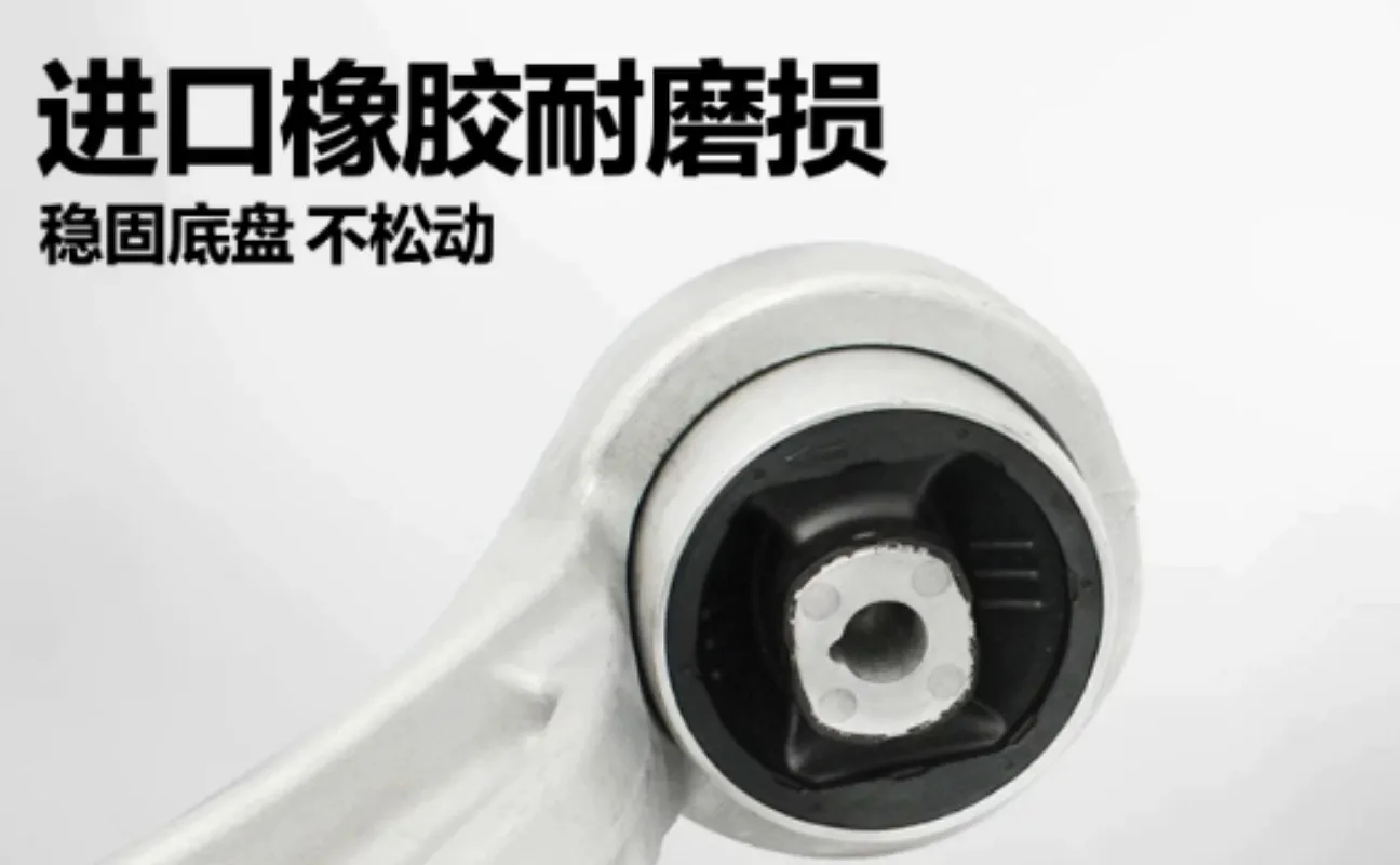 4M0407151 Upper Lower Suspension Control Swing Arm Fit Audi Q7 Auto Chassis Replacement Parts