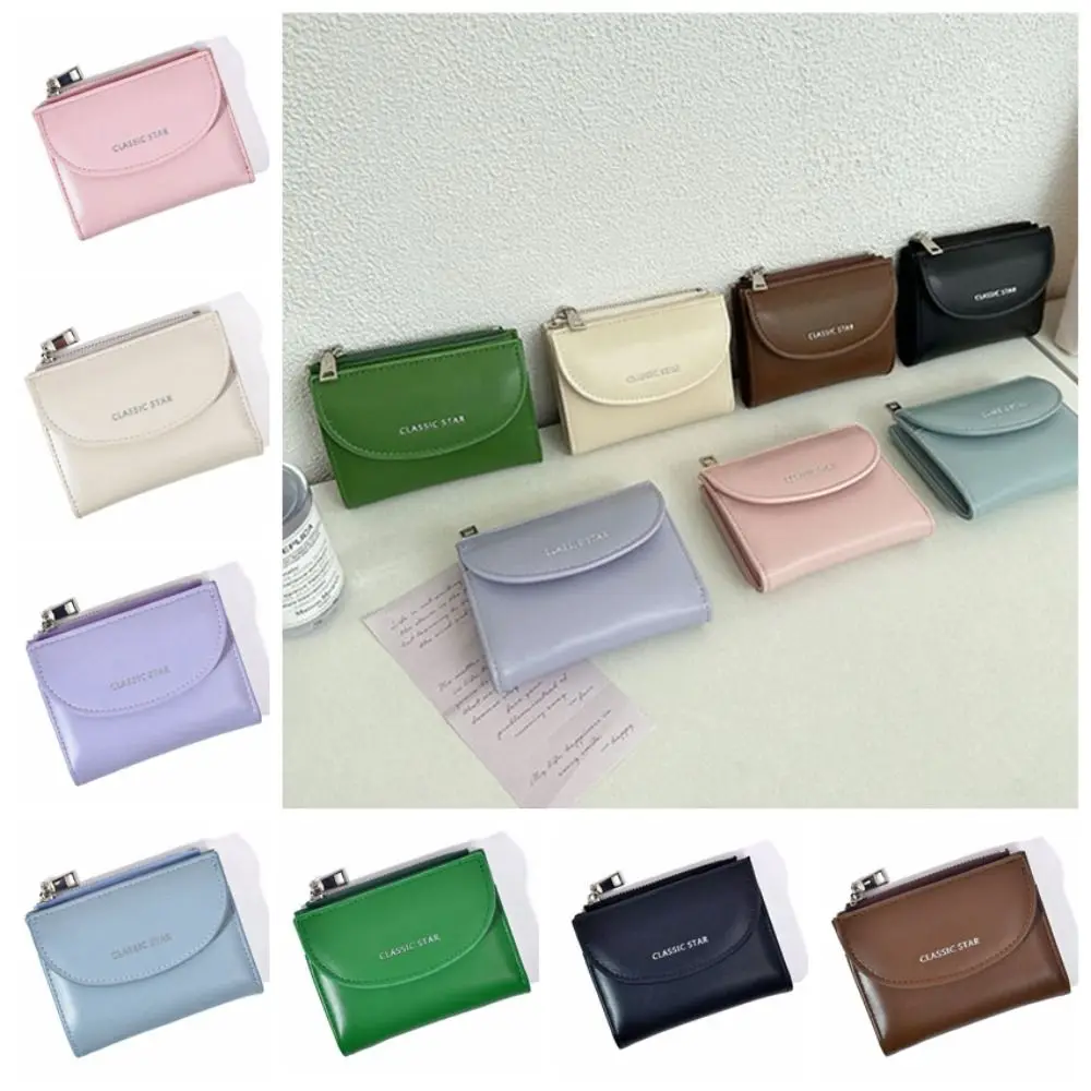 Solid Color Solid PU Short Wallet Portable Korean Style Card Bag Card Holders Clutch Coin Purse Zipper Short Wallet Travel