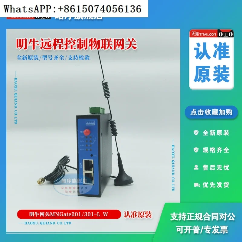 Remote Control Of M…