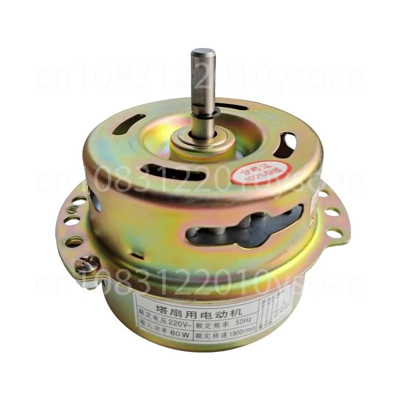 YYHS-80 Tower Fan M… - image