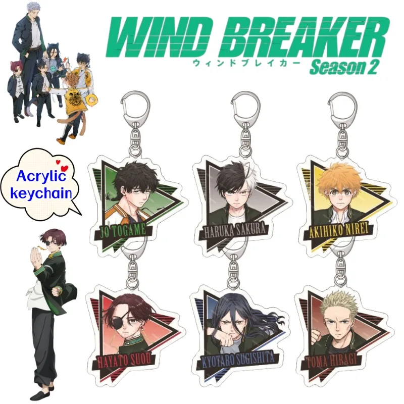 قواطع الرياح Sugishita Kyoutarou شخصية الإبداعية سلسلة مفاتيح مصنوعة من الأكريليك طالب المدرسية رائعة مكافحة خسر مشبك معلق #1