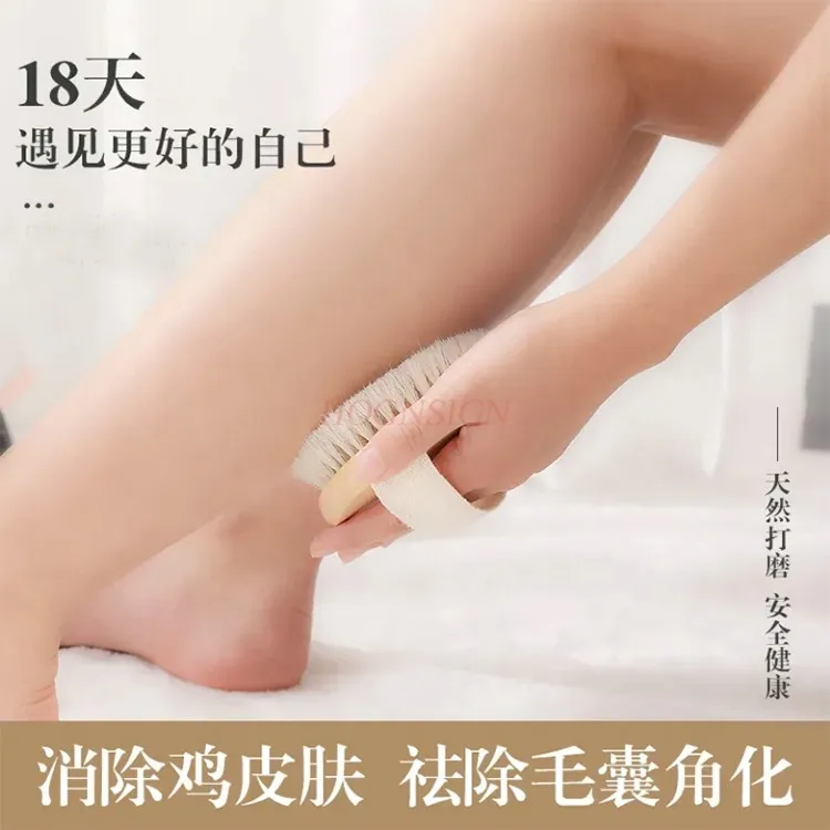 Body Brush - Skin Exfoliating Body Scrub Brush - for Flawless Skin, Lymphatic Drainage, Cellulite Treatment & Blood Circulation