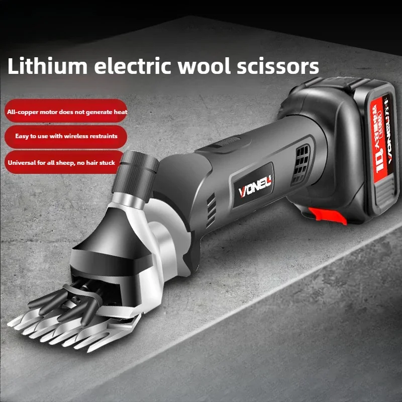 Wanniu lithium battery wool shearing electric fader rechargeable electric shearing artifact