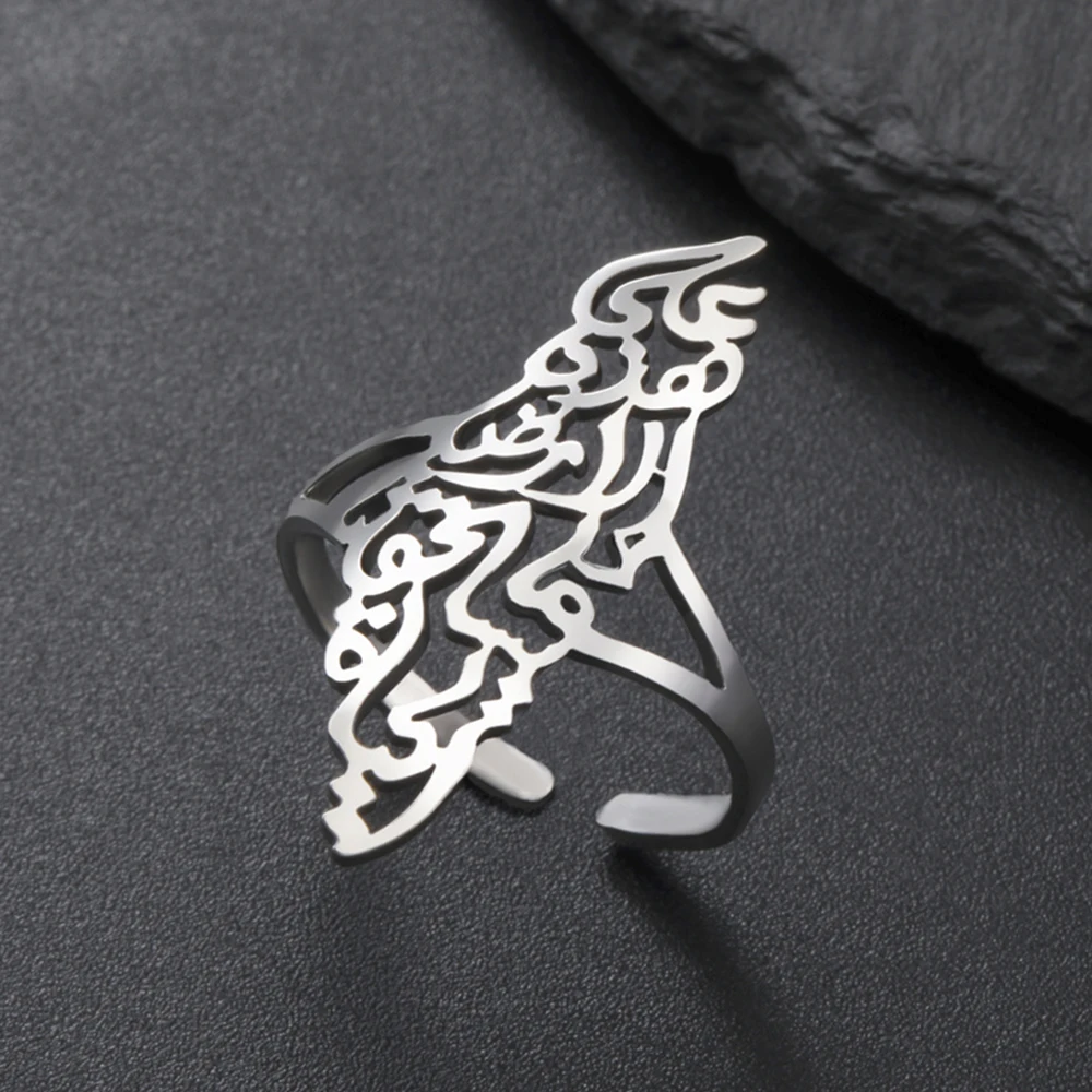 My Shape Palestine Map Arabic Rings for Women Men Stainless Steel Adjustable Hollowed Map Finger Rings Fashion Jewelry Wholesale - view 3