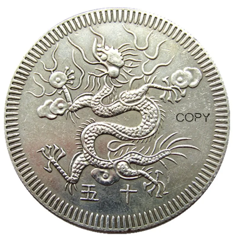 VI(04) VIETNAM Minh Mang Silver Plated Coin Copy