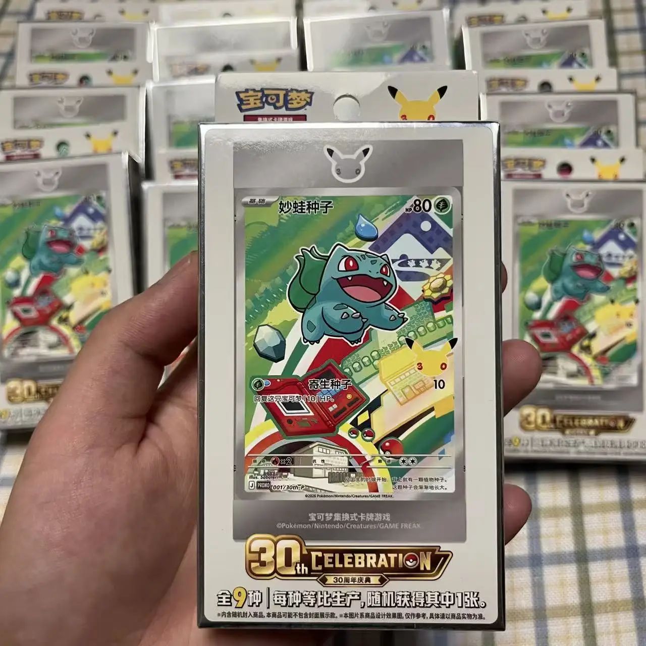 Pokemon 30th Vol 2 Anniversary Celebration Box Set The Initial
