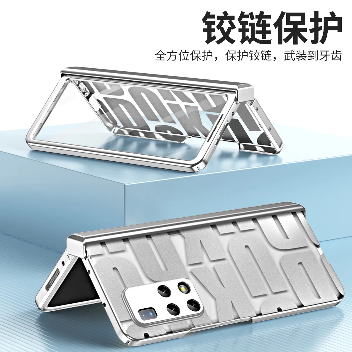 Temperament For HUAWEI Mate X2 Luxury Electroplating Protective Case Mate X2 Luxury Transparent Drop-proof Protective Case 5G