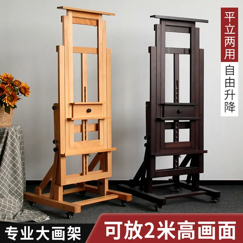 Beech wood professional solid wood floor-to-ceiling large easel for art students adjustable oil painting works display shelf