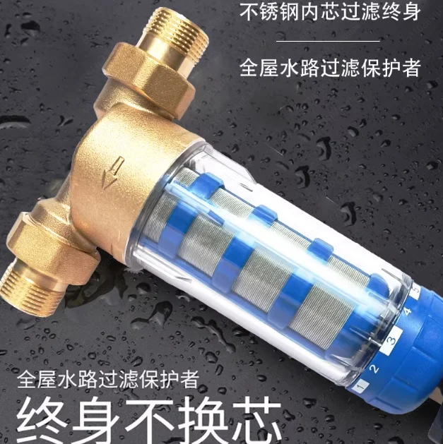 All-Copper Scrape & Backwash Pre-Filter – Self-Cleaning Whole House Water Purifier for Main Water Pipe & Well Meter