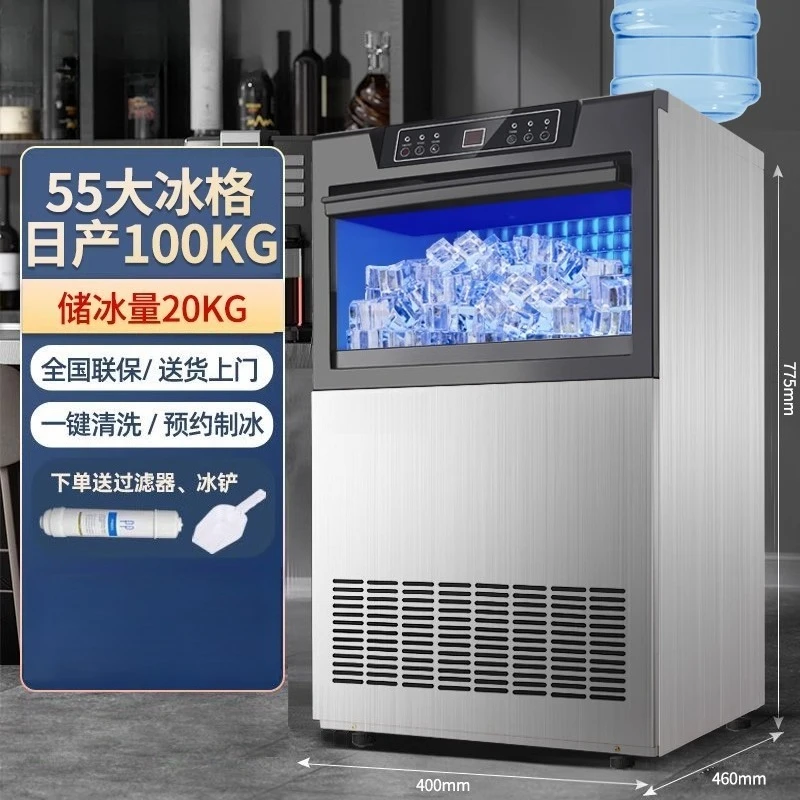 Commercial Ice Maker Fully Automatic for Milk Tea Shops and Coffee Shops Large Capacity Cube Ice Machine Small Size