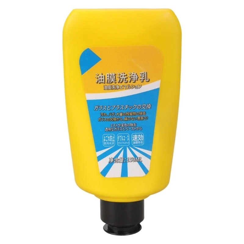 

Car Glass Oil Film Cleaner Emulsion Windshield Cleaning Agent Easy to use Car Polish Agent for Enhances Protections