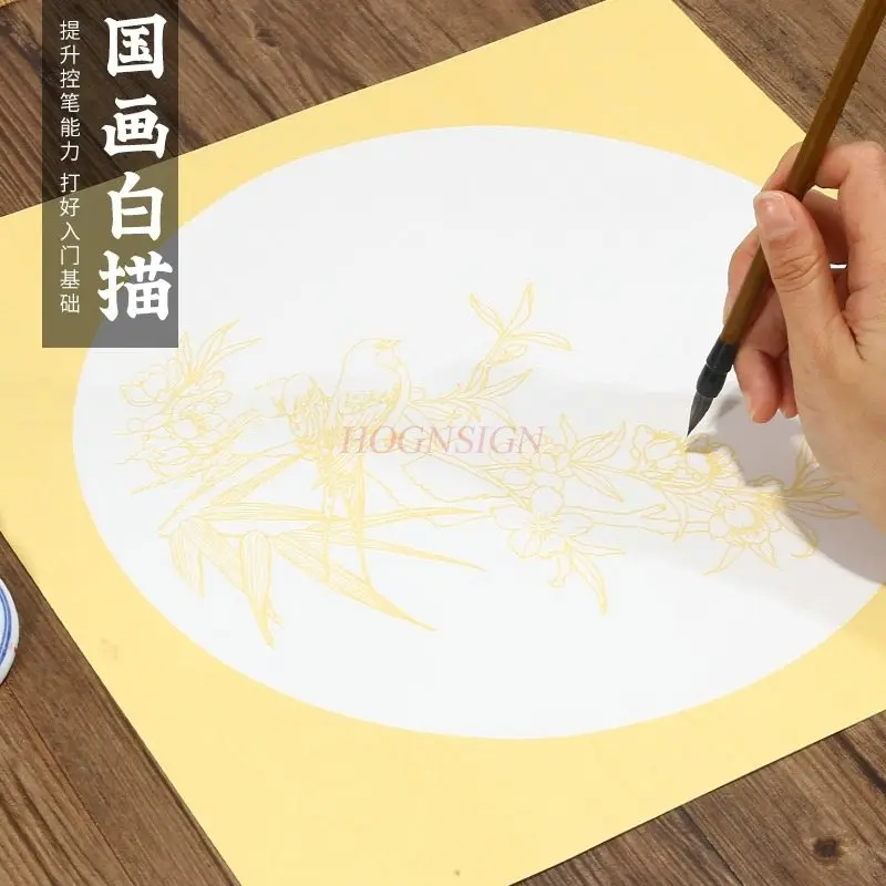 

1 шт., китайская живопись, белый рисунок, копирующий альбом, введение для начинающих, чтобы копировать рукописи, крючок, бумага Сюань