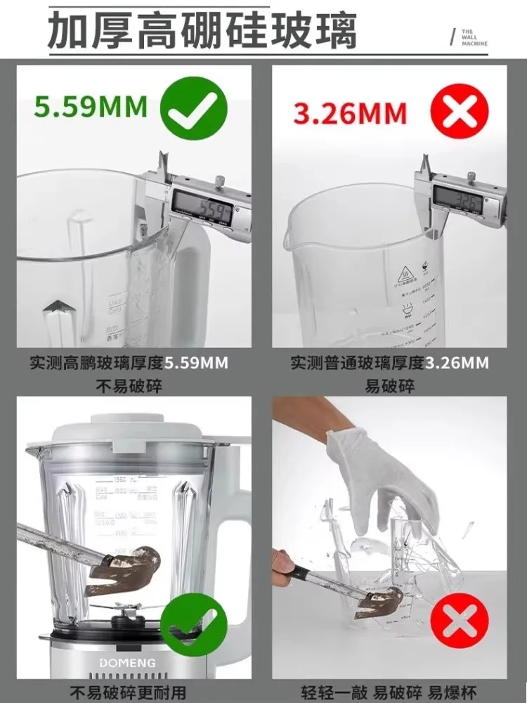 Interruttore a muro spremiagrumi silenzioso automatico domestico integrato piccola macchina per il latte di soia Frullatore alimentare multifunzionale