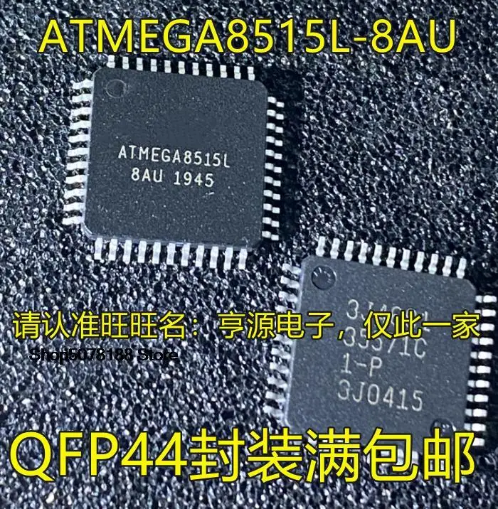 

5pieces ATMEGA8515L-8AU ATEMGA8515-16AU ATMEGA8535L-8AU QFP44 Original