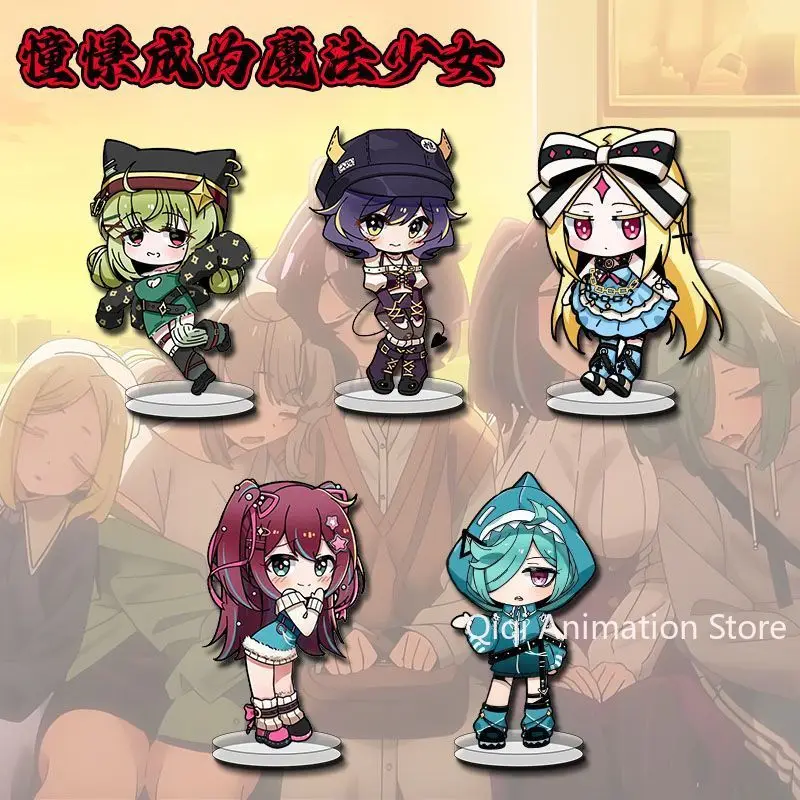 

Q version Anime I admire magical girls, and Cosplay Cute Acrylic Stand Accessories Collection Desktop Ornaments Christmas Gifts
