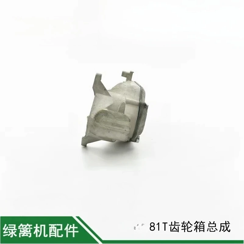 

Редуктор для кустореза 81T, рабочая головка кустореза с двойным лезвием, включая шестерни/сальники, заводские спецификации