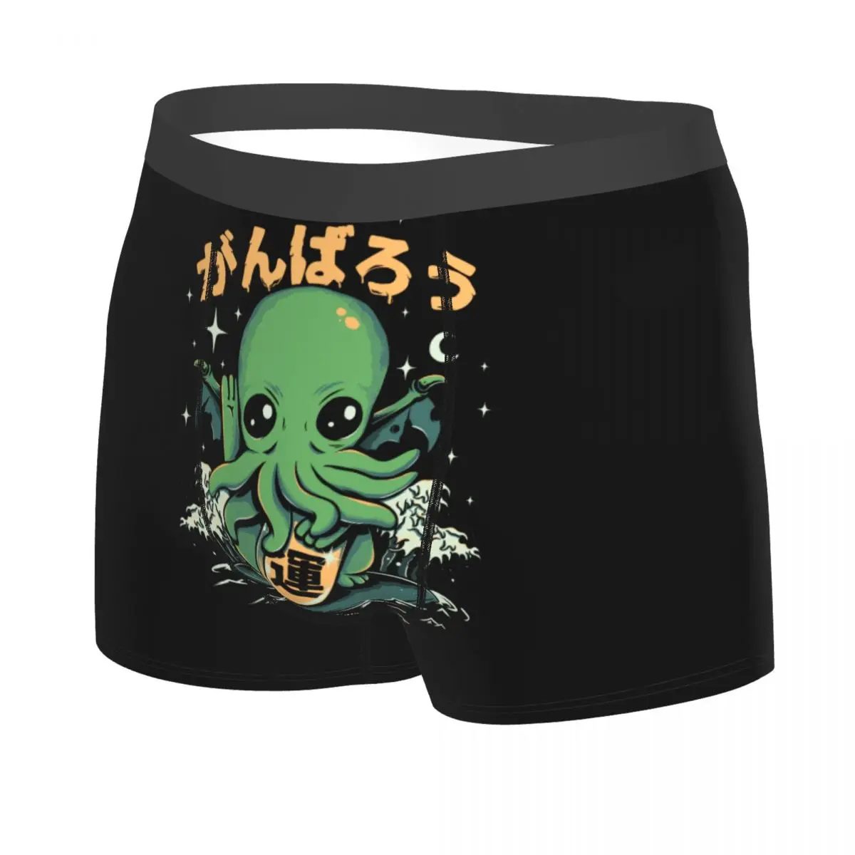 Custom Fashion Funny Kaiju Cthulhu Boxers Shorts Panties Men's Comfortable Kawaii Japanese Monster Octopus Briefs Underwear