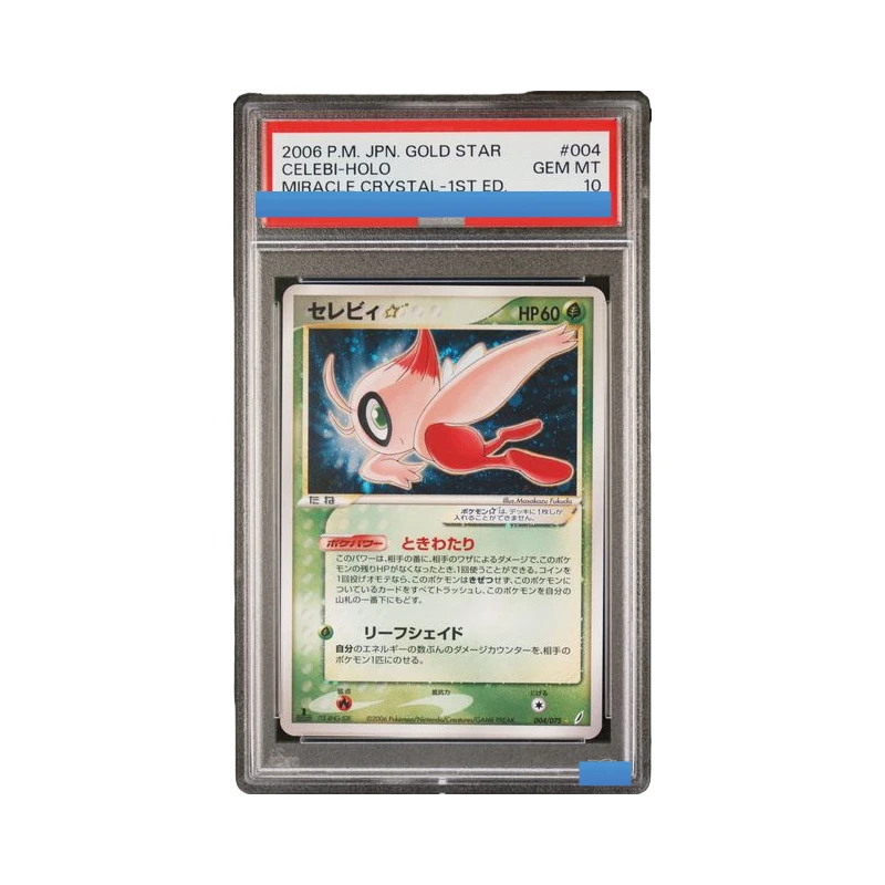 

Proxy 2006 POKEMON JAPANESE MIRACLE CRYSTAL #004 CELEBI-HOLO 1ST ED. Authentication Grading 10 Collection Game Card