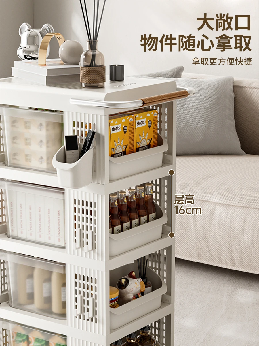 Small cart storage rack for household living room, multi-level floor to floor movable toy storage