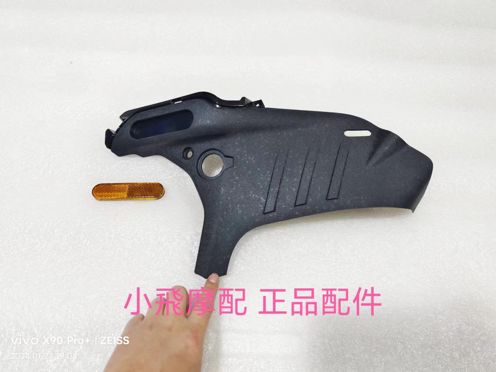 

Qjmotor Srv600v Accessories Qj Motor Srv 600v Front Fender Under Fuel Tank Decorative Cover Side Shield Plastic Shell Fairing