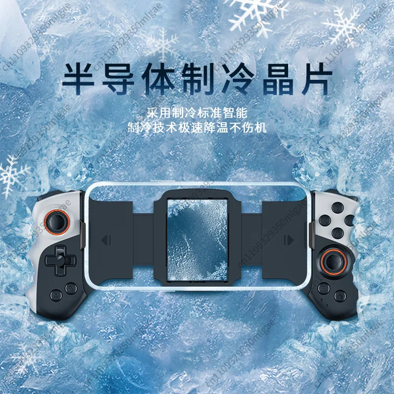 Mobile Gamepad with Semiconductor Cooling, Universal for Android IOS, Bluetooth Wireless Controller No Activation Needed