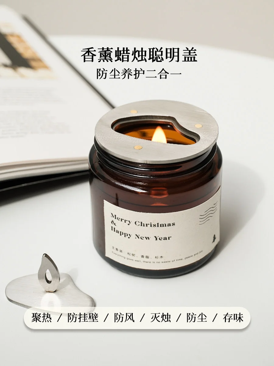 Aromatherapy Candle Smart Lid Extinguisher Accessory, Heat-Concentrating, Prevents Wall Sticking, Burns Evenly, Prevents Wax Pits, Improves Memory Ring Formation