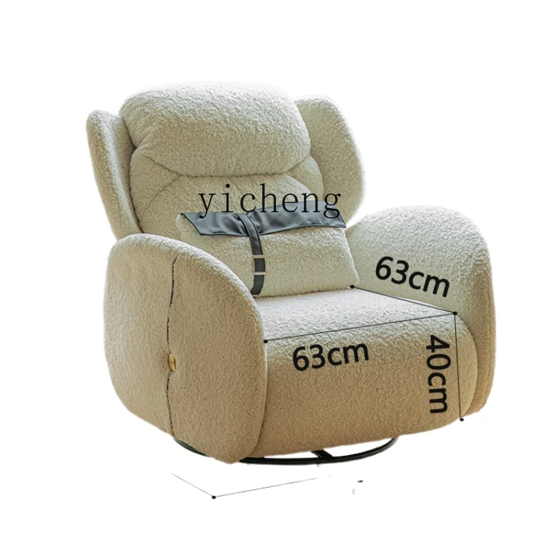 YY Lambswool Fabric Rotatable Function Single Sofa Leisure Lying Chair