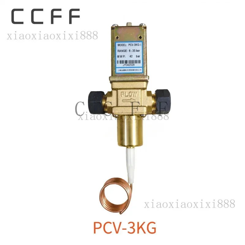 

For Bindiel Jingxin ocean aviation ice machine water stop belt, inlet, condensate regulating valve PCV-3KG accessories
