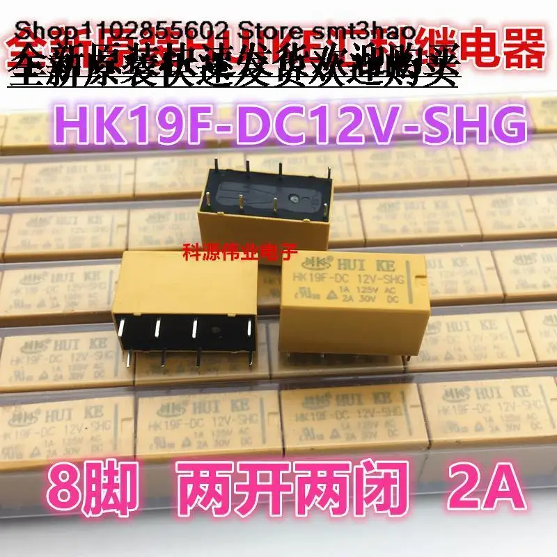 HK19F-DC12V-SHG  8PIN  2A G5V-2-12V