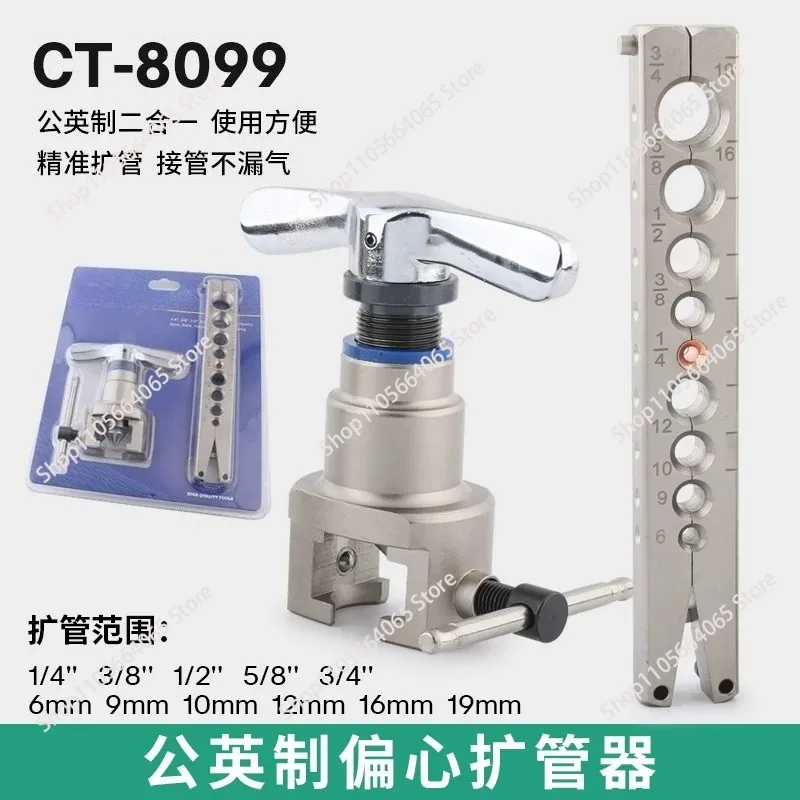 ST-809AM Metric Imperial Dual Size Tube Expander for AC Copper Pipe Refrigeration Repair Flaring Tool