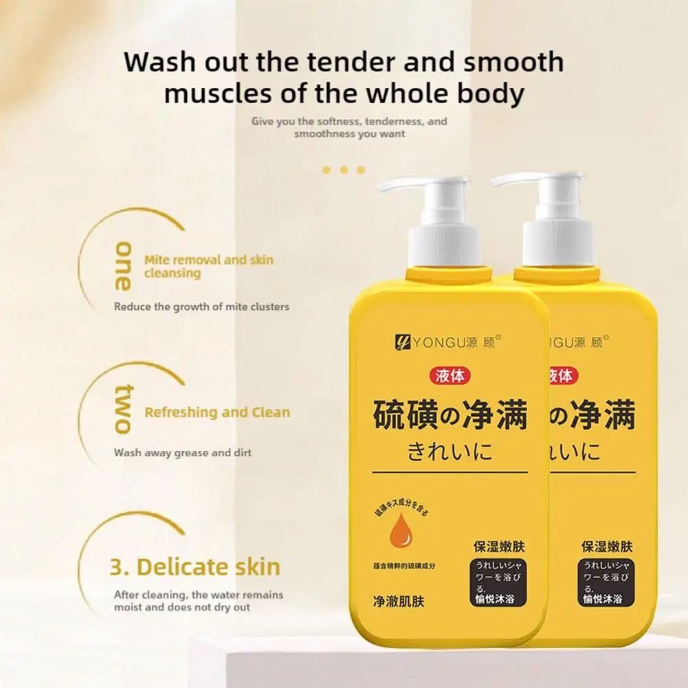 300ml Volcanic Mud Shower Gel Deep Cleansing Removing Dirt Dead Skin Refreshing Whitening Moisturizing Body Care