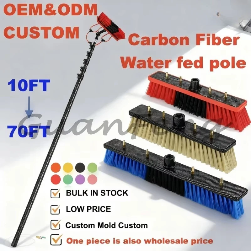 35FT T300 Carbon Fiber Telescopic Water Fed Pole, Lightweight High Strength Extendable Cleaning Pole, Water-Fed Brush System