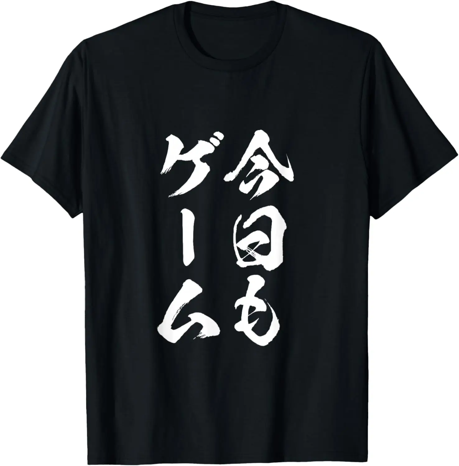 Today Game Funny T Shirt Gamer Neta Letter Men's Funny Clothes Goods Letter Shirt  Men Clothing Graphic T Shirts Cotton Tops