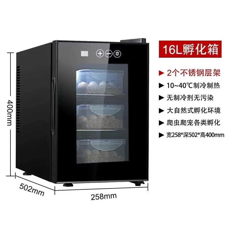 Automatic thermostat incubator Small household turtle egg incubator