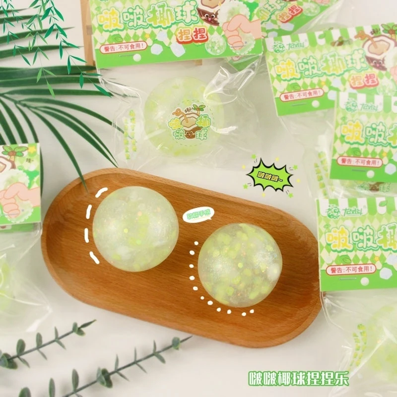 

Мяч для снятия стресса, TPR, мягкий материал, виноградный дизайн, тревога, сенсорные игрушки, антистрессовый мяч, мягкая игрушка для детей и взрослых