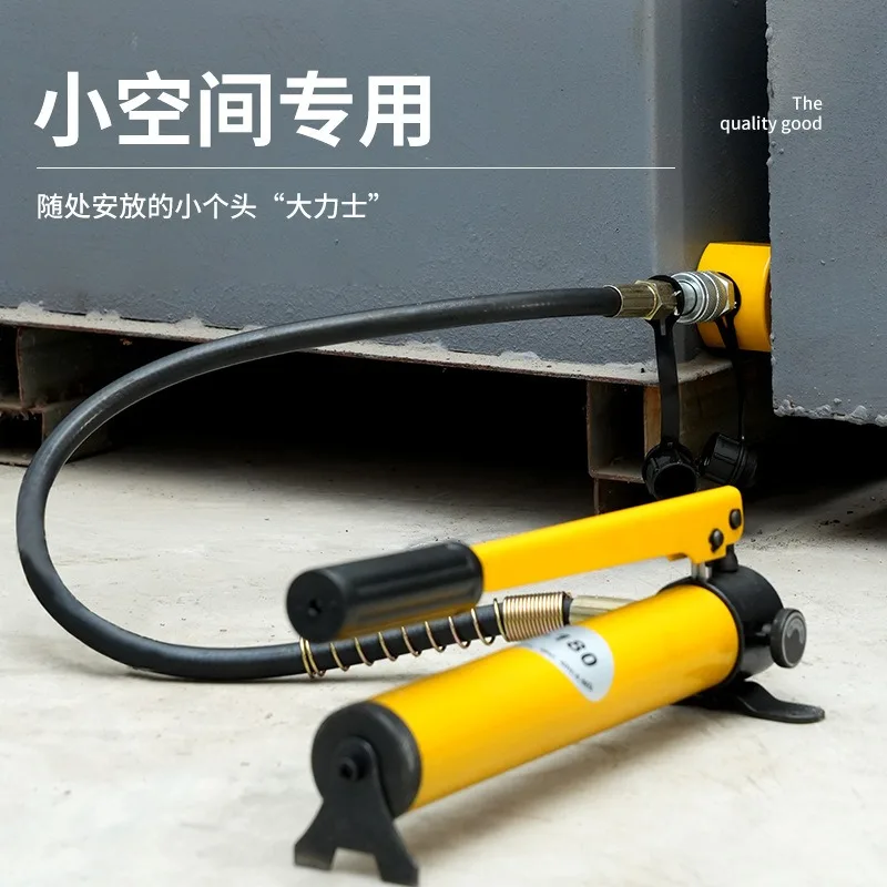 Split jack 5 ton 10 ton mini ultra thin small split hydraulic top handheld extended set