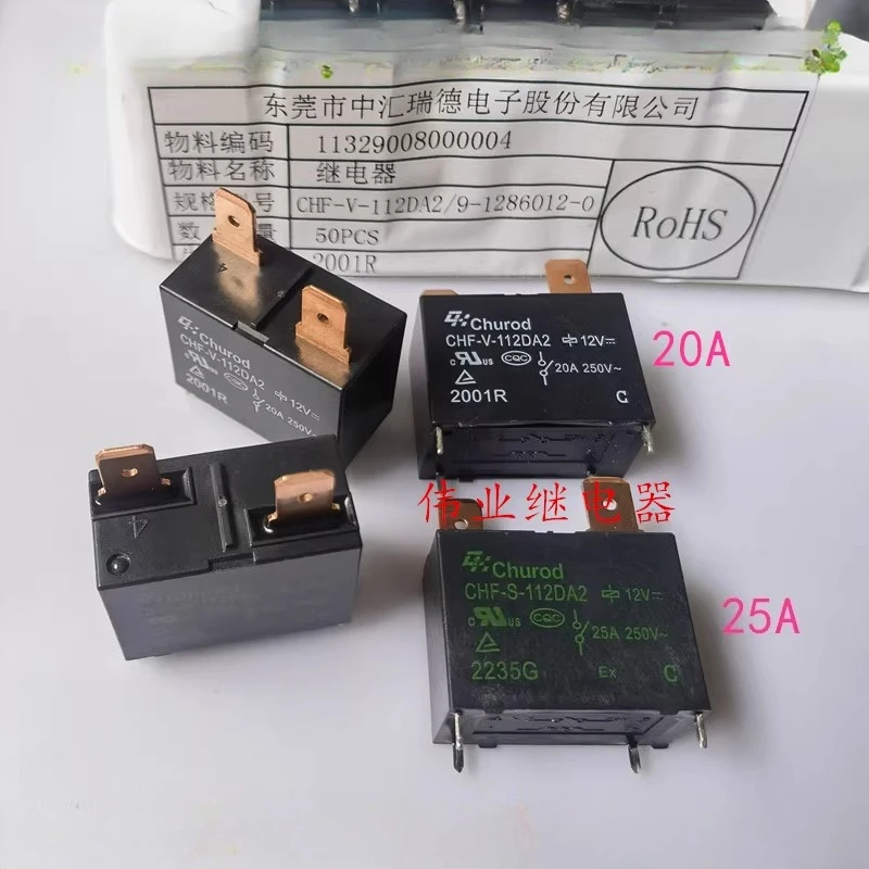 5PCS/LOT CHF-V-112D…