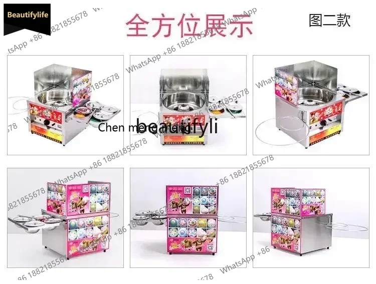 

Коммерческий газоэлектрический аппарат для приготовления цветного сахарного шара (маршмеллоу) с эффектом браширования для бизнеса (модель A601)