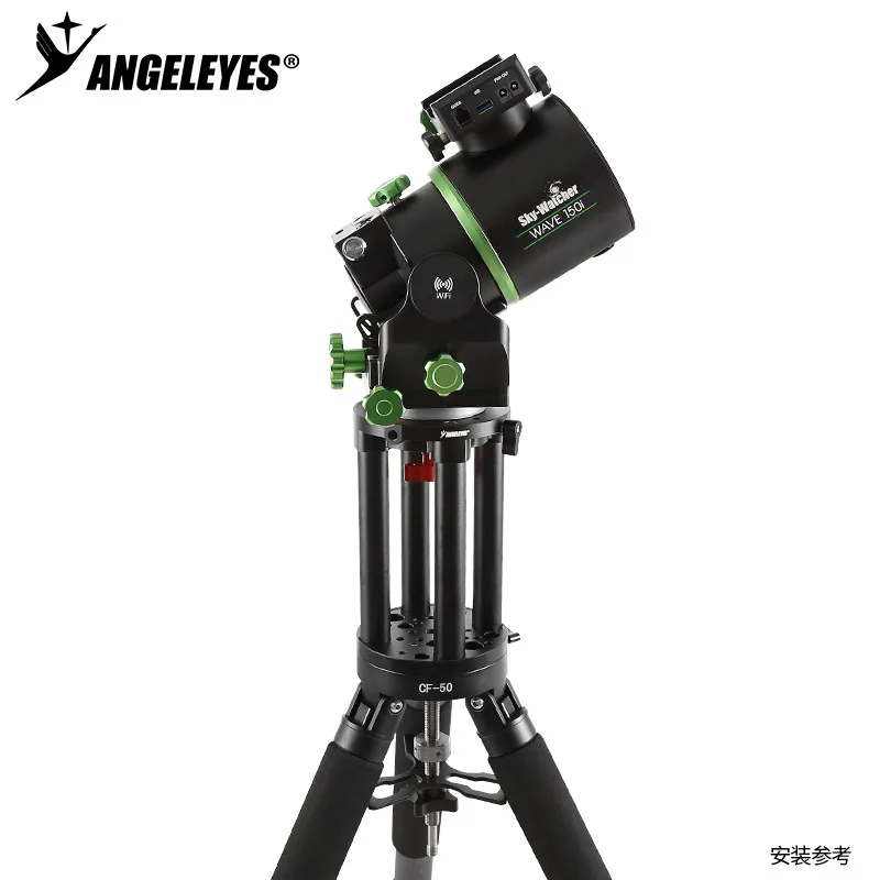 Angeleyes Quick Detachable Height Increasing Joint for ZWO Xinda Equatorial Meter Anti-Leg Height Adjustable 200mm 250mm 300mm